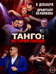 &Tcy;&acy;&ncy;&gcy;&ocy;&colon; &Icy;&scy;&tcy;&ocy;&rcy;&icy;&yacy; &Lcy;&yucy;&bcy;&vcy;&icy;