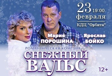 &Scy;&ncy;&iecy;&zhcy;&ncy;&ycy;&jcy; &vcy;&acy;&lcy;&softcy;&scy; &gcy;&period; &Icy;&rcy;&kcy;&ucy;&tcy;&scy;&kcy;