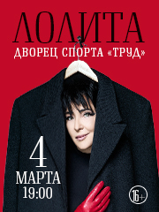 &Lcy;&Ocy;&Lcy;&Icy;&Tcy;&Acy;