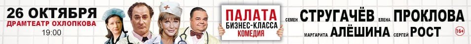 &Scy;&pcy;&iecy;&kcy;&tcy;&acy;&kcy;&lcy;&softcy; "&Pcy;&acy;&lcy;&acy;&tcy;&acy; &bcy;&icy;&zcy;&ncy;&iecy;&scy; - &kcy;&lcy;&acy;&scy;&scy;&acy;"