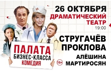 &Scy;&pcy;&iecy;&kcy;&tcy;&acy;&kcy;&lcy;&softcy; "&Pcy;&acy;&lcy;&acy;&tcy;&acy; &bcy;&icy;&zcy;&ncy;&iecy;&scy; - &kcy;&lcy;&acy;&scy;&scy;&acy;"