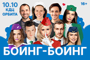 &Bcy;&ocy;&icy;&ncy;&gcy;-&Bcy;&ocy;&icy;&ncy;&gcy;