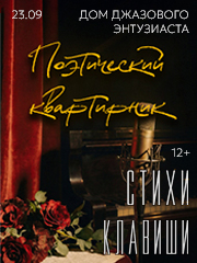&Scy;&tcy;&icy;&khcy;&icy; &pcy;&ocy;&dcy; &kcy;&lcy;&acy;&vcy;&icy;&shcy;&icy;&period; &Pcy;&ocy;&ecy;&tcy;&icy;&chcy;&iecy;&scy;&kcy;&icy;&jcy; &kcy;&vcy;&acy;&rcy;&tcy;&icy;&rcy;&ncy;&icy;&kcy;