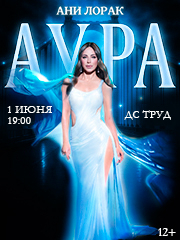 &Acy;&ncy;&icy; &Lcy;&ocy;&rcy;&acy;&kcy; &Icy;&rcy;&kcy;&ucy;&tcy;&scy;&kcy;