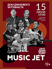 Music Jet