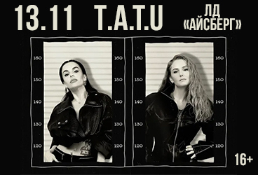 &Tcy;&period;A&period;T&period;U &vert; &Icy;&Rcy;&Kcy;&Ucy;&Tcy;&Scy;&Kcy; &vert;&Lcy;&Dcy; &Acy;&Jcy;&Scy;&Bcy;&IEcy;&Rcy;&Gcy;