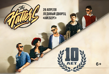 Th&iecy; Hatters &lpar;&SHcy;&lcy;&yacy;&pcy;&ncy;&icy;&kcy;&icy;&rpar;