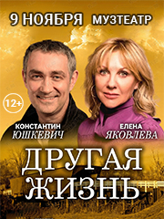 &scy;&pcy;&iecy;&kcy;&tcy;&acy;&kcy;&lcy;&softcy; &laquo;&Dcy;&rcy;&ucy;&gcy;&acy;&yacy; &zhcy;&icy;&zcy;&ncy;&softcy;&raquo;